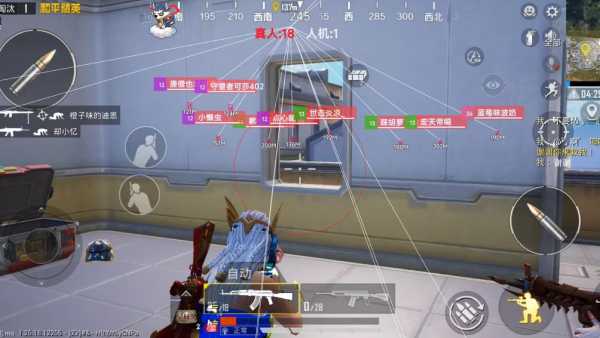 和平精英辅助【火焰鸟直装V6.0终极修复版】射线透视 准星聚点 空投透视 人物变大 显示手持 透视雷达