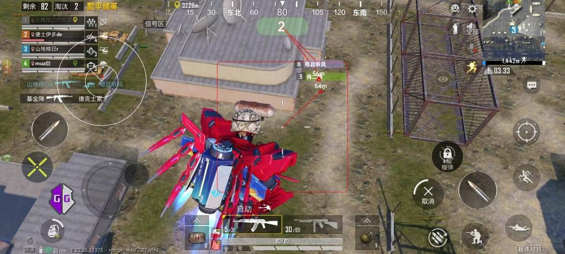 和平精英辅助【内部G简洁版】