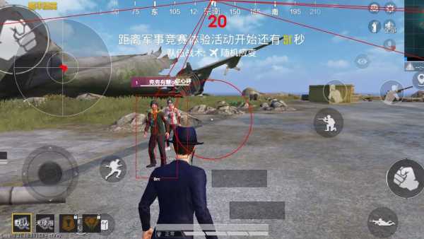 【天之蓝一体直装】和平精英怎么开挂 软件下载  和平精英正规卖挂平台 和平精英开挂购买网站
