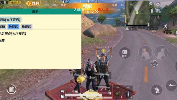 和平精英苹果IOS辅助【暗影】免越狱免签名