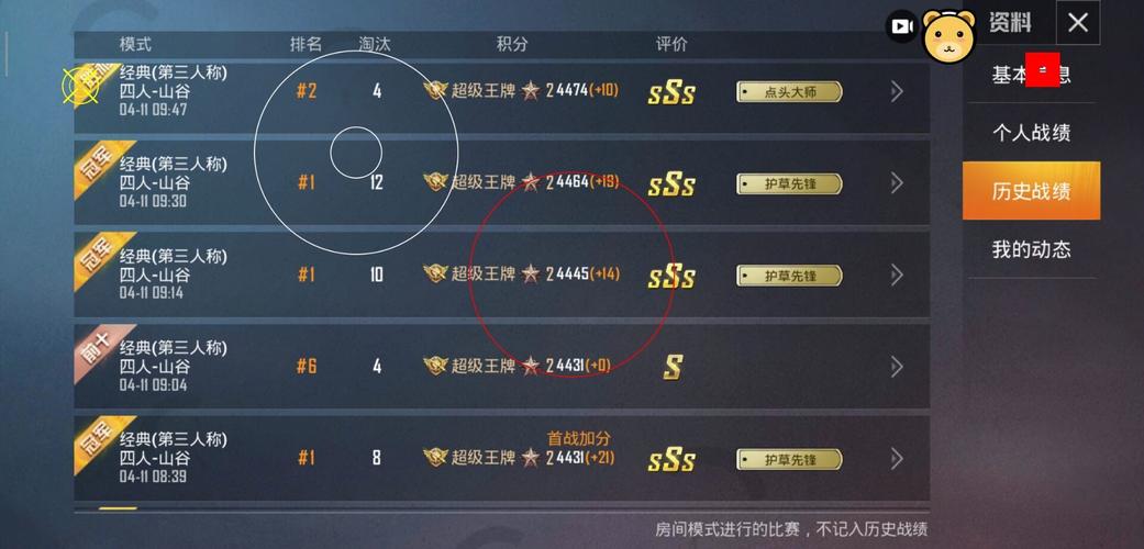 和平精英辅助【波塞冬变态版】腾讯模拟器专用辅助科技