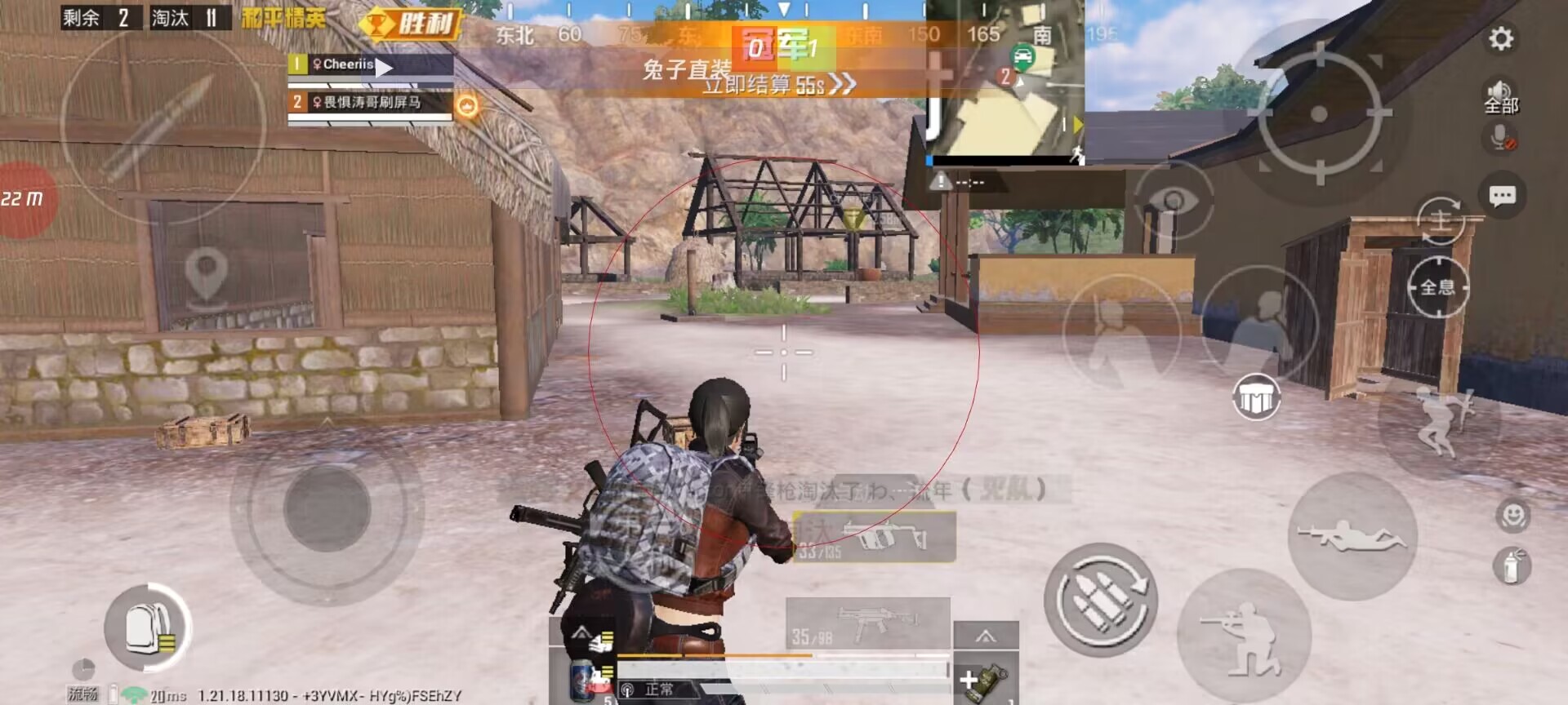 和平精英外挂【独行者】回归